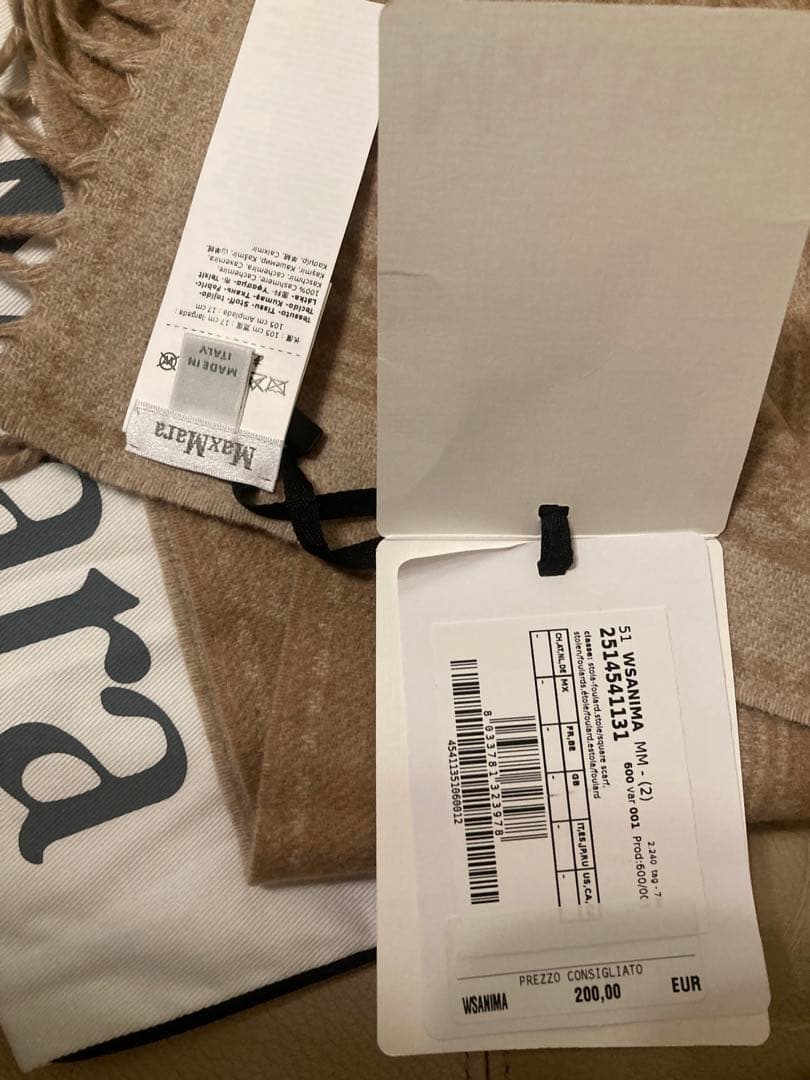 新品Max Mara wsanima マックスマーラ　ジャガードカシミヤマフラー