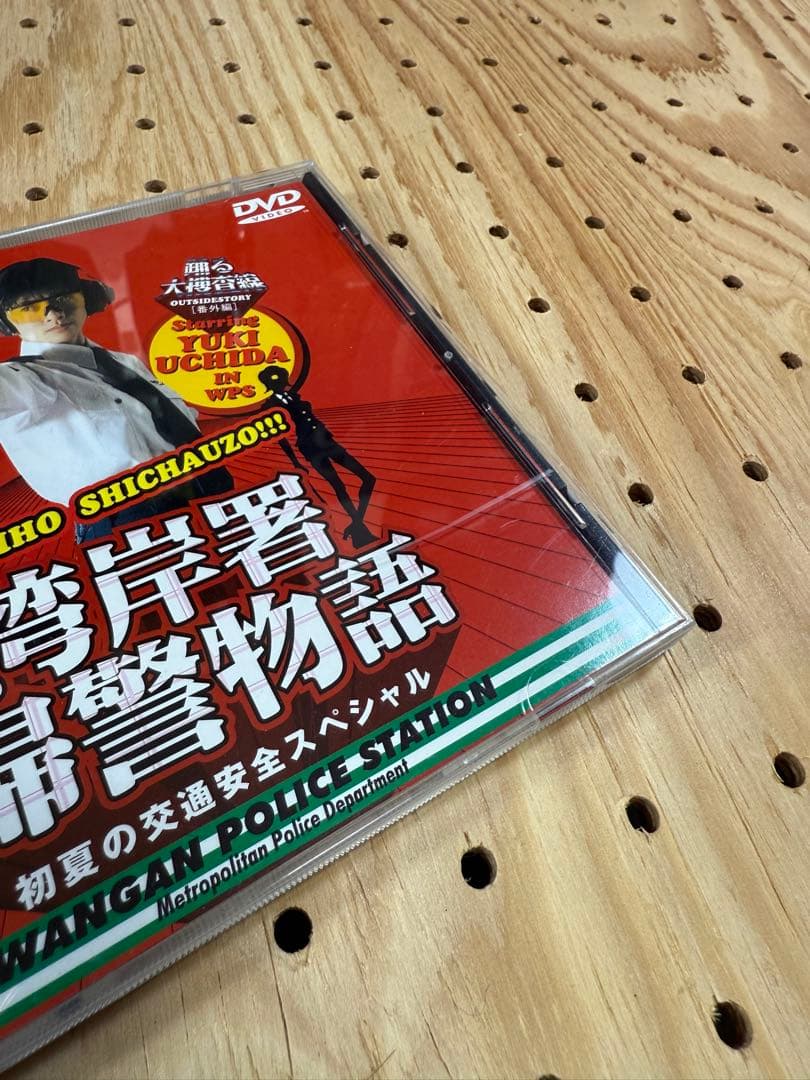 踊る大捜査線 DVD-BOX 9枚セット