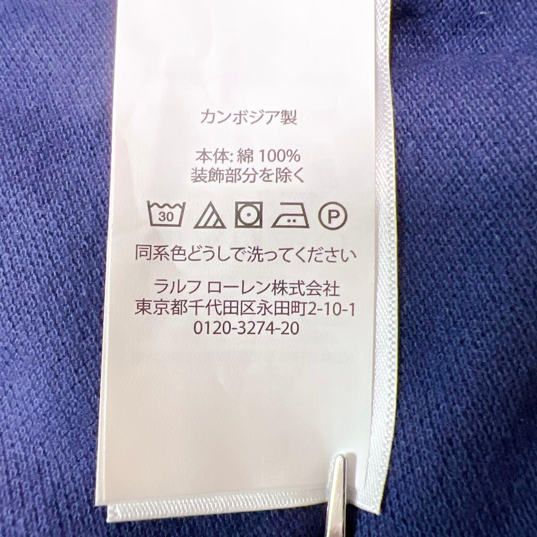美品✨ポロラルフローレン ポロシャツ ネイビー ビッグポニー 刺繍白 y2k M
