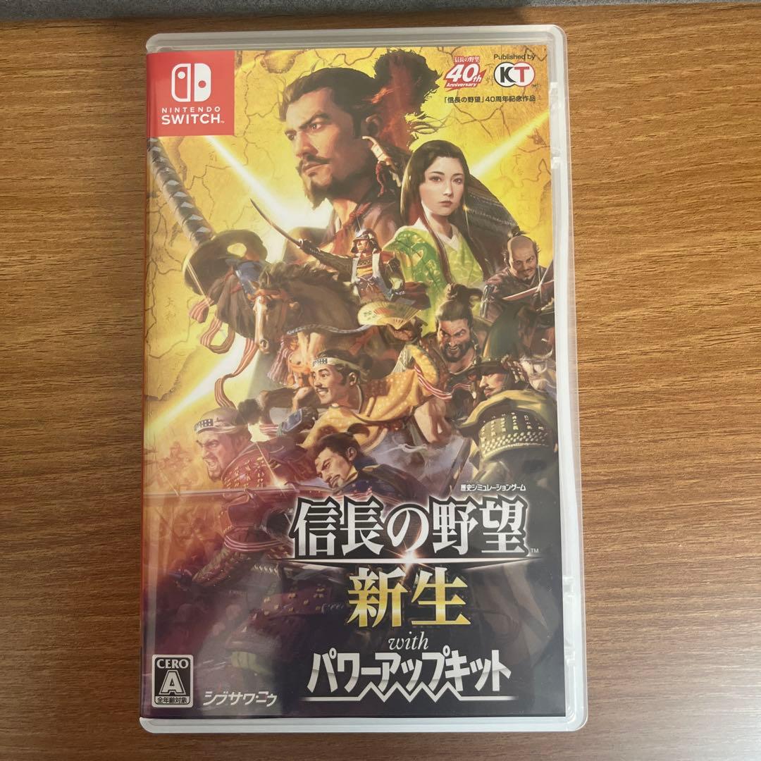 信長の野望 新生 with パワーアップキット 任天堂Switch