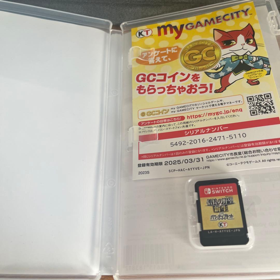 信長の野望 新生 with パワーアップキット 任天堂Switch