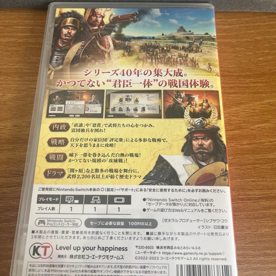 信長の野望 新生 with パワーアップキット 任天堂Switch