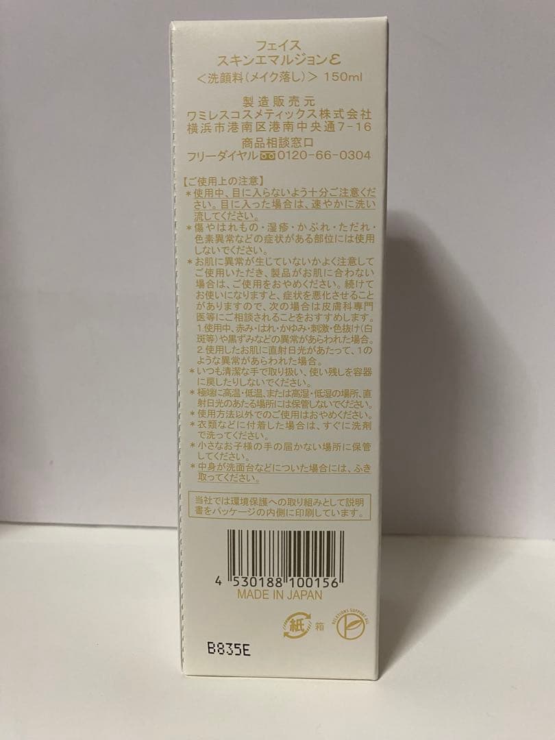 ナナスズ⑅︎◡̈︎*