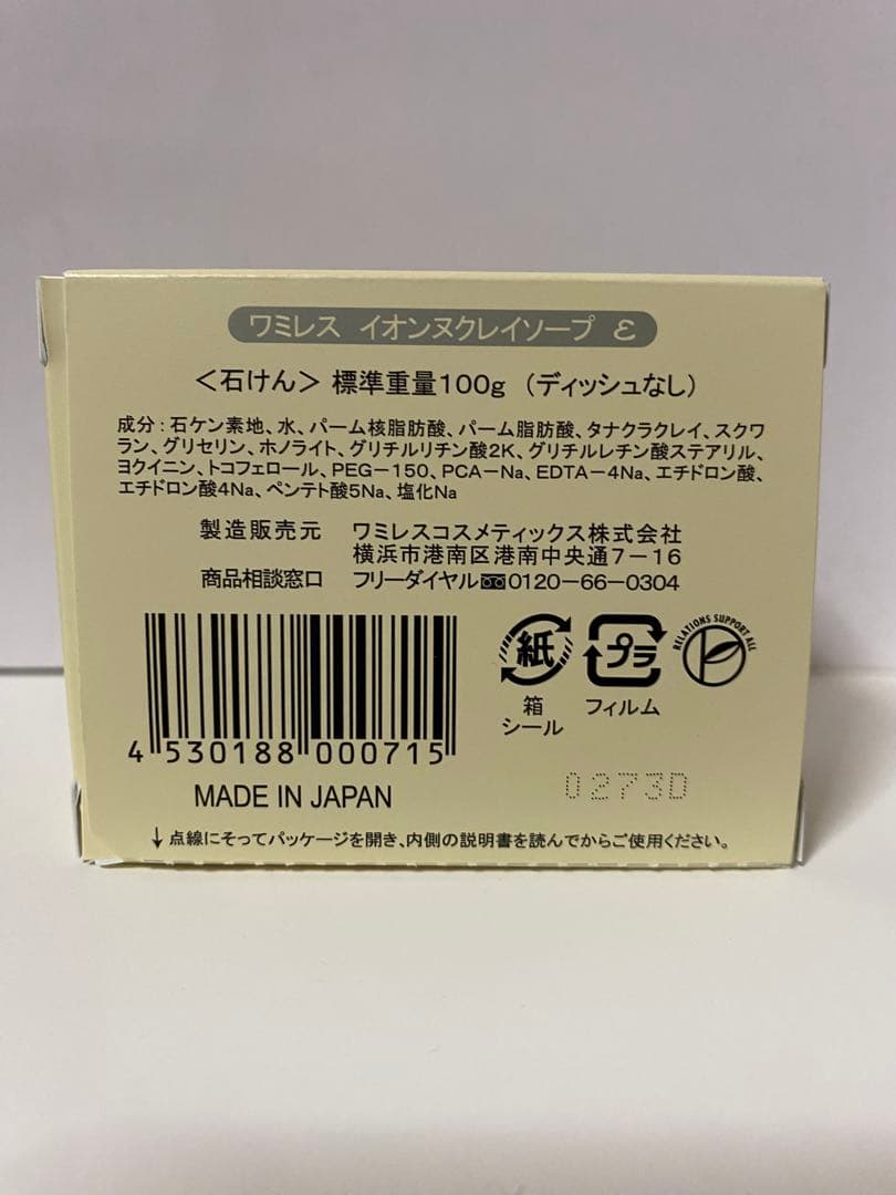 ナナスズ⑅︎◡̈︎*