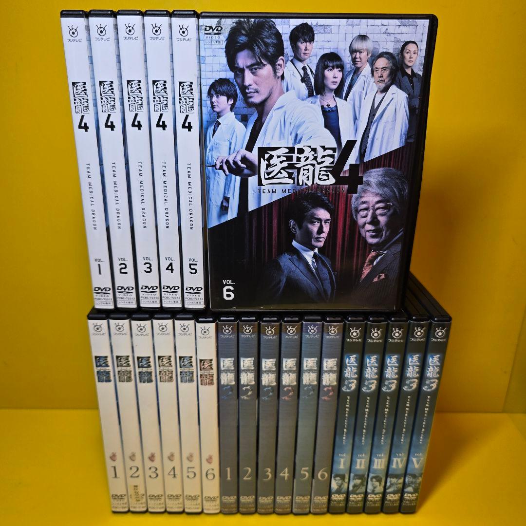新品ケース交換済み　医龍～Team Medical DVD シリーズ全23巻