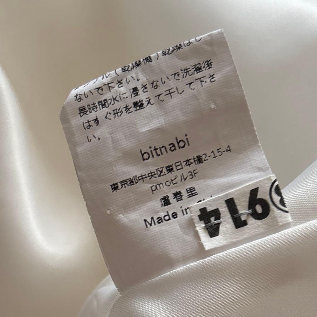 完売商品⭐️美品⭐️bitnabi ビンナビ 美人トップス ペタルスリーブ 授乳服
