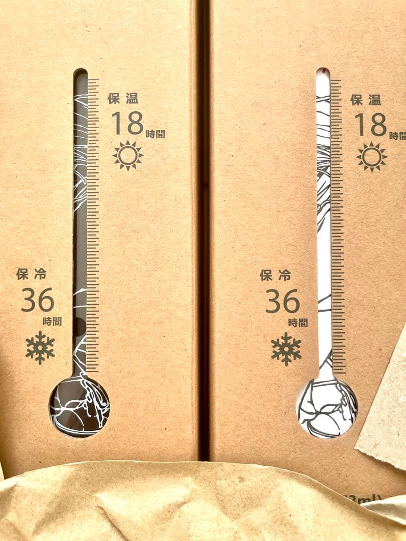 【新品・未開封】YOASOBI × Zepp グラウラーボトル 黒・白２個セット