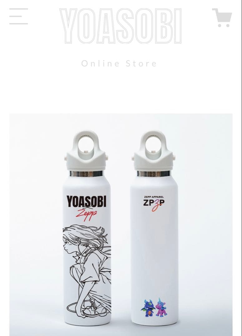 【新品・未開封】YOASOBI × Zepp グラウラーボトル 黒・白２個セット