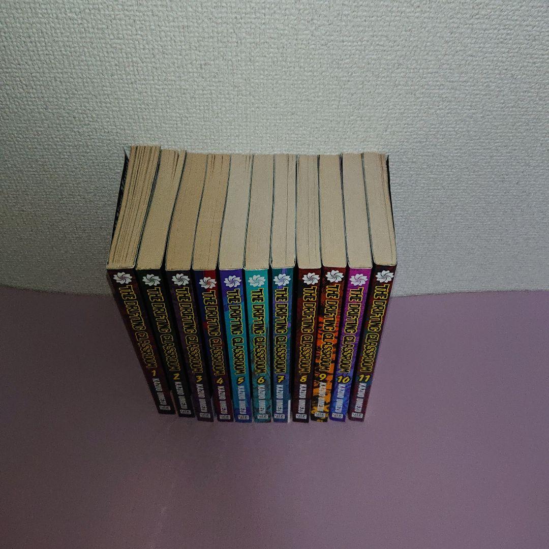 漂流教室 英語版 The Drifting Classroom 全巻セット