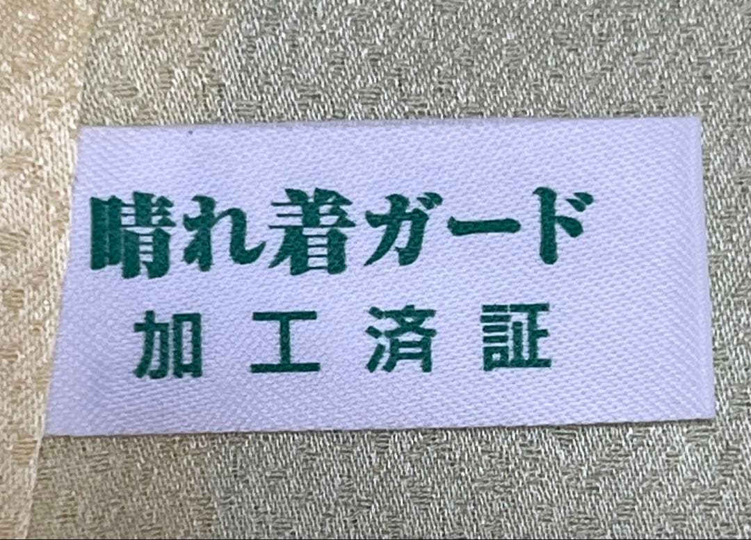 振り袖　フルセット　長襦袢付　ブルー　成人式　金彩加工　刺繍入り　銀通し　754