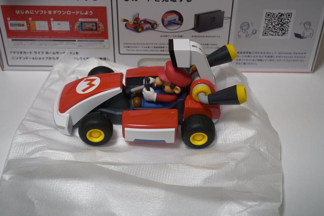 マリオカートライブ ホームサーキット マリオ