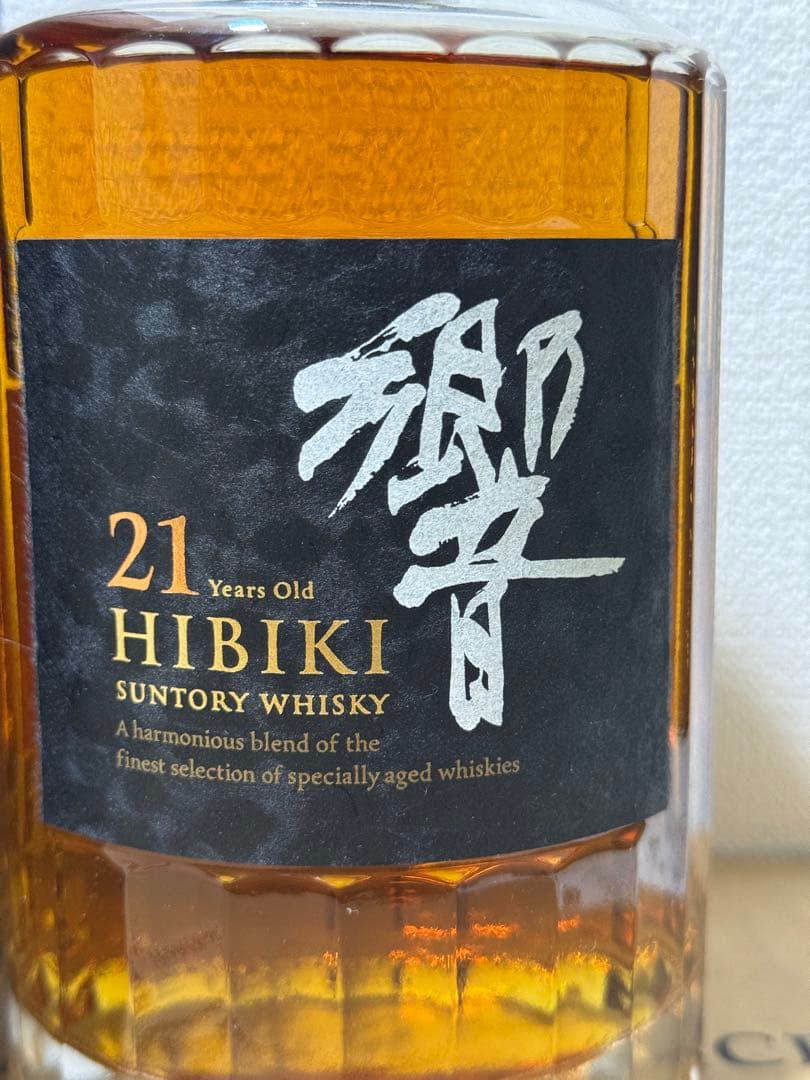 サントリーHIBIKI響SUNTORYウイスキー響21ジャパニーズウイスキー