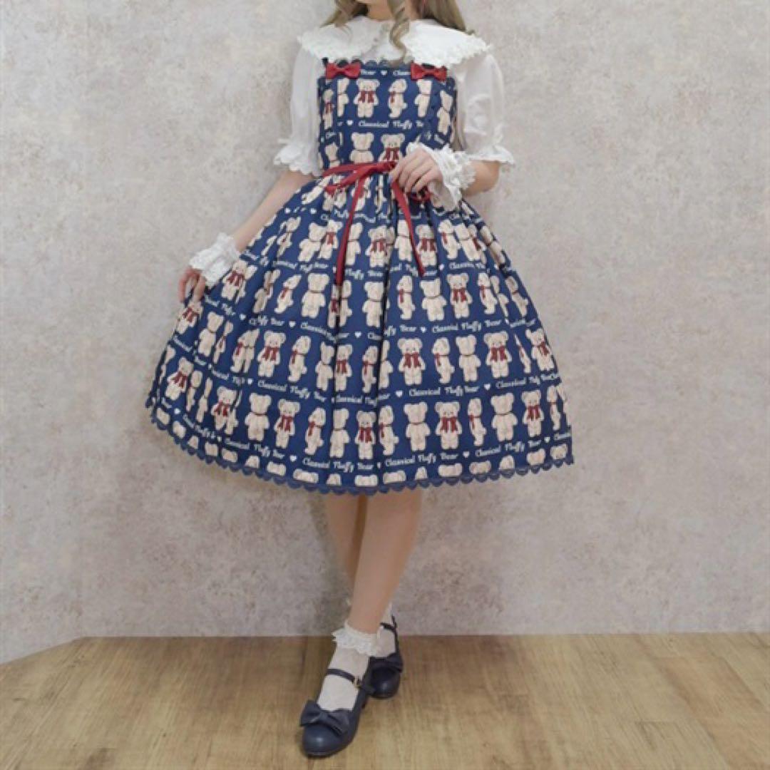 axes famme フラッフィベア　紺