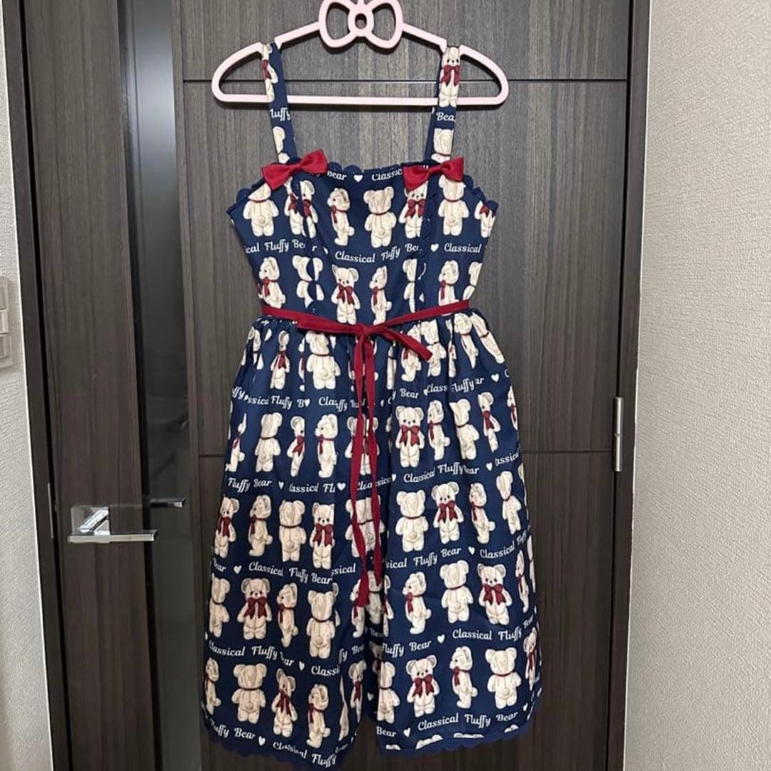 axes famme フラッフィベア　紺