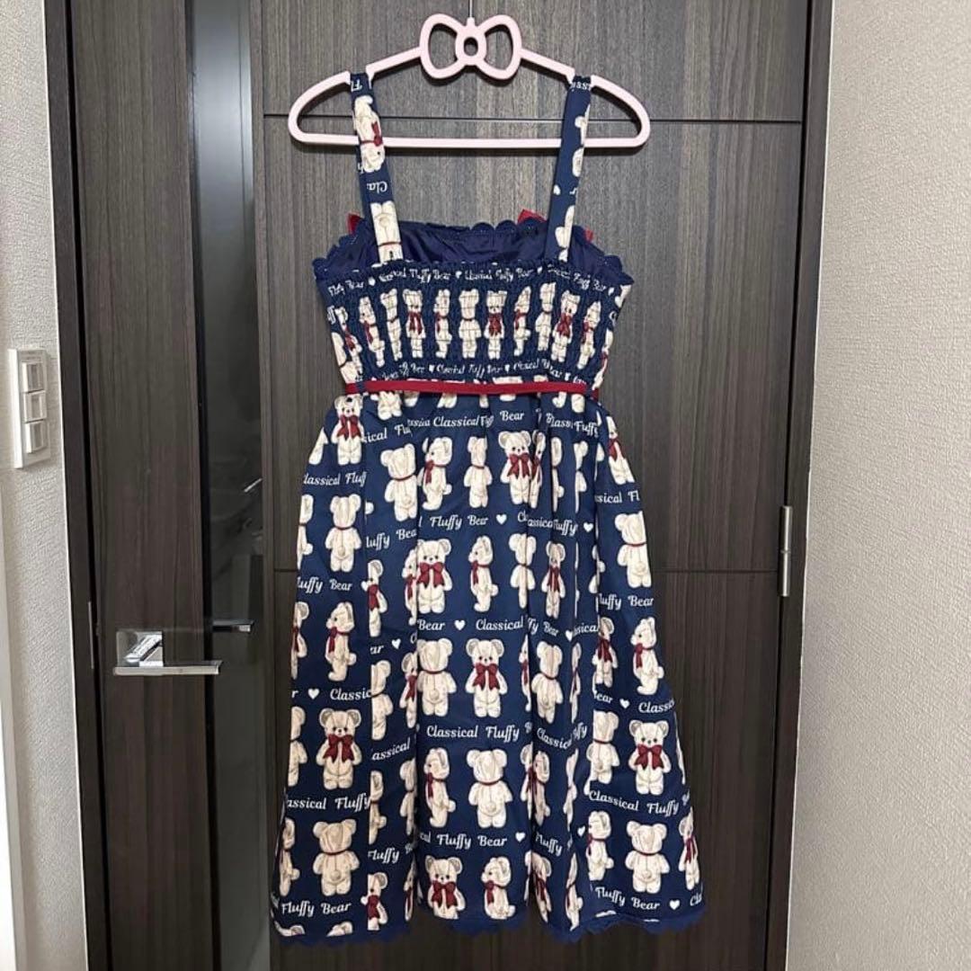 axes famme フラッフィベア　紺