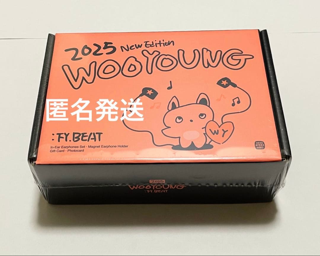 ATEEZ ウヨン　センイル MD 公式グッズ