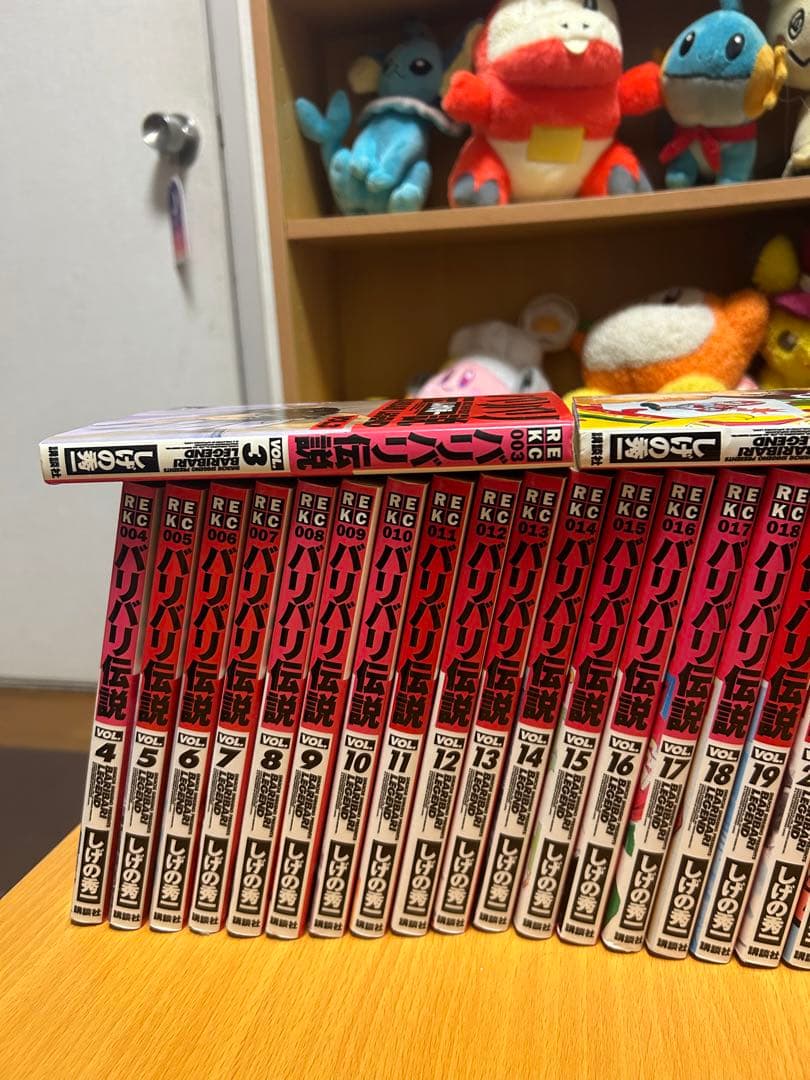 r*a様 バリバリ伝説　1〜38 全巻セット　付録カード付き