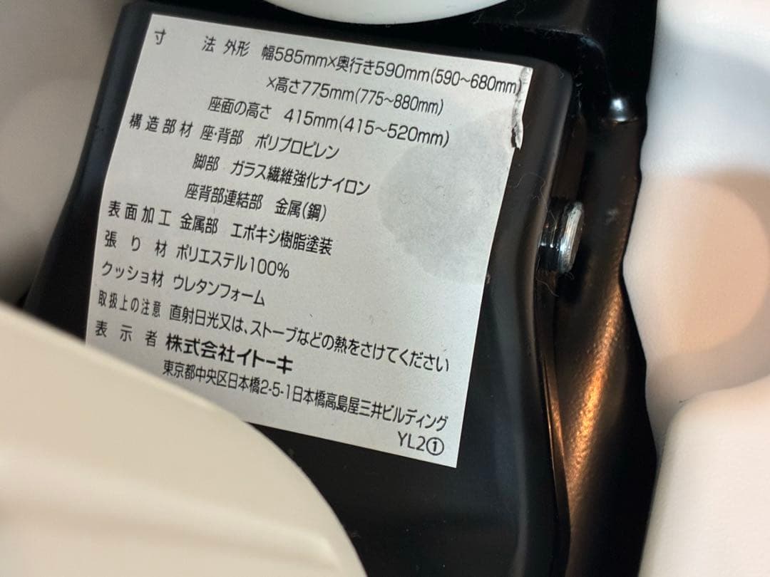 はすみん様3点セット　ゲーミングチェア変更　TV追加