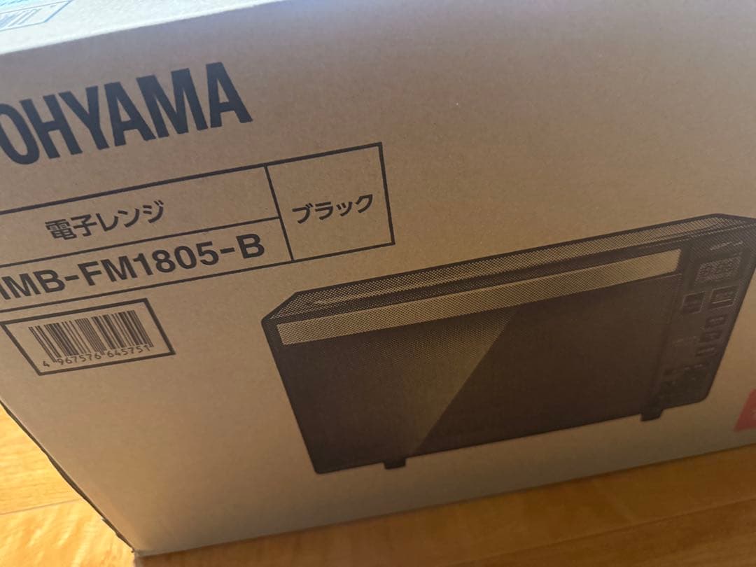 IRIS OHYAMA アイリスオーヤマ 電子レンジ IMB-FM1805-B
