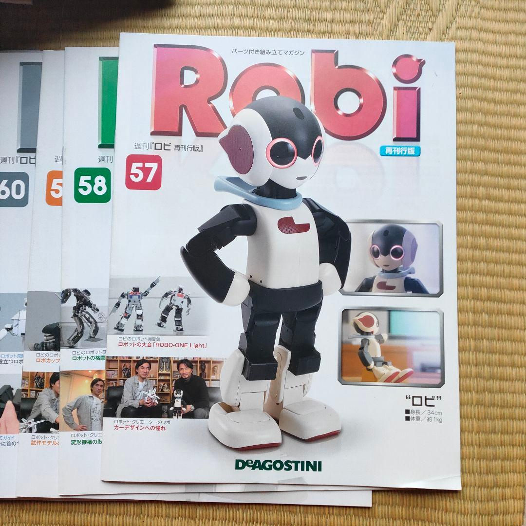 ロビ Robi 週刊ロビ 全巻 バインダー付