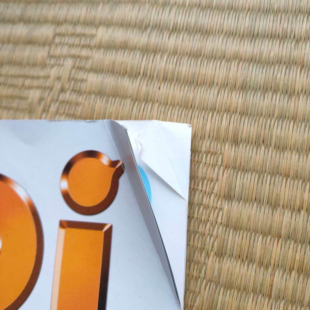 ロビ Robi 週刊ロビ 全巻 バインダー付