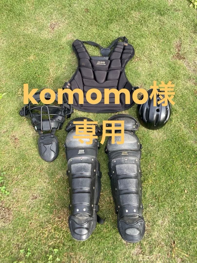 ミズノ製キャッチャー防具セット　 軟式用黒色Mサイズ