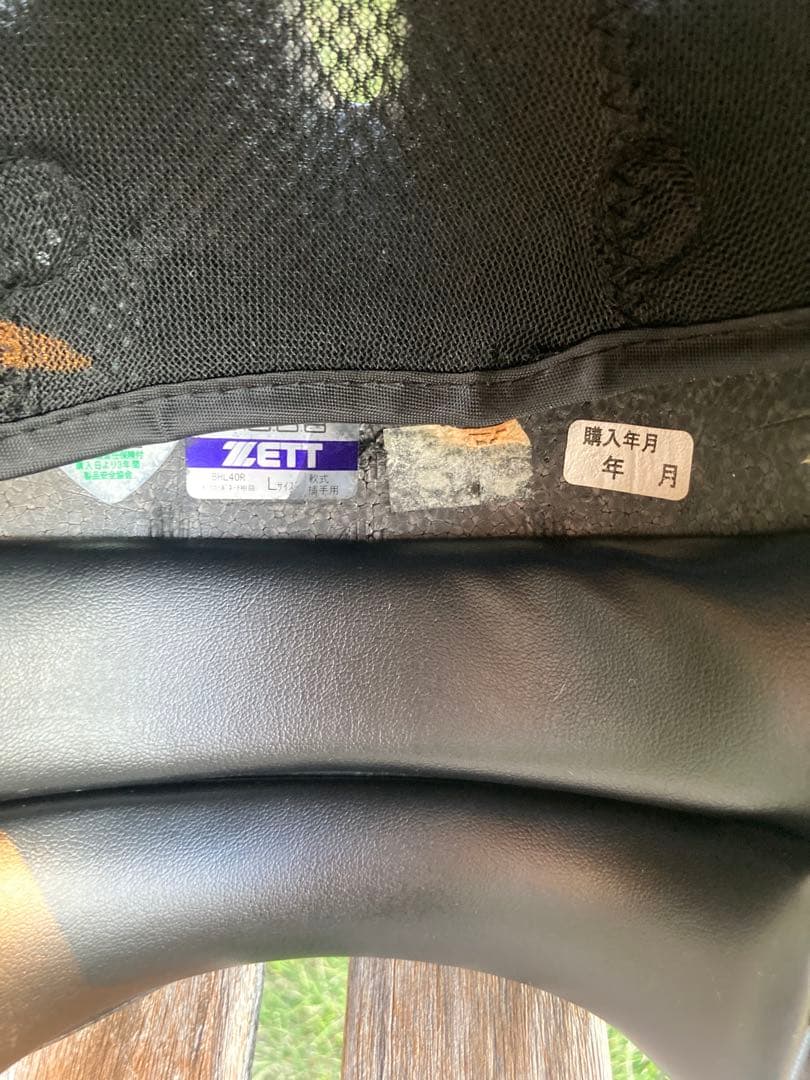 ミズノ製キャッチャー防具セット　 軟式用黒色Mサイズ