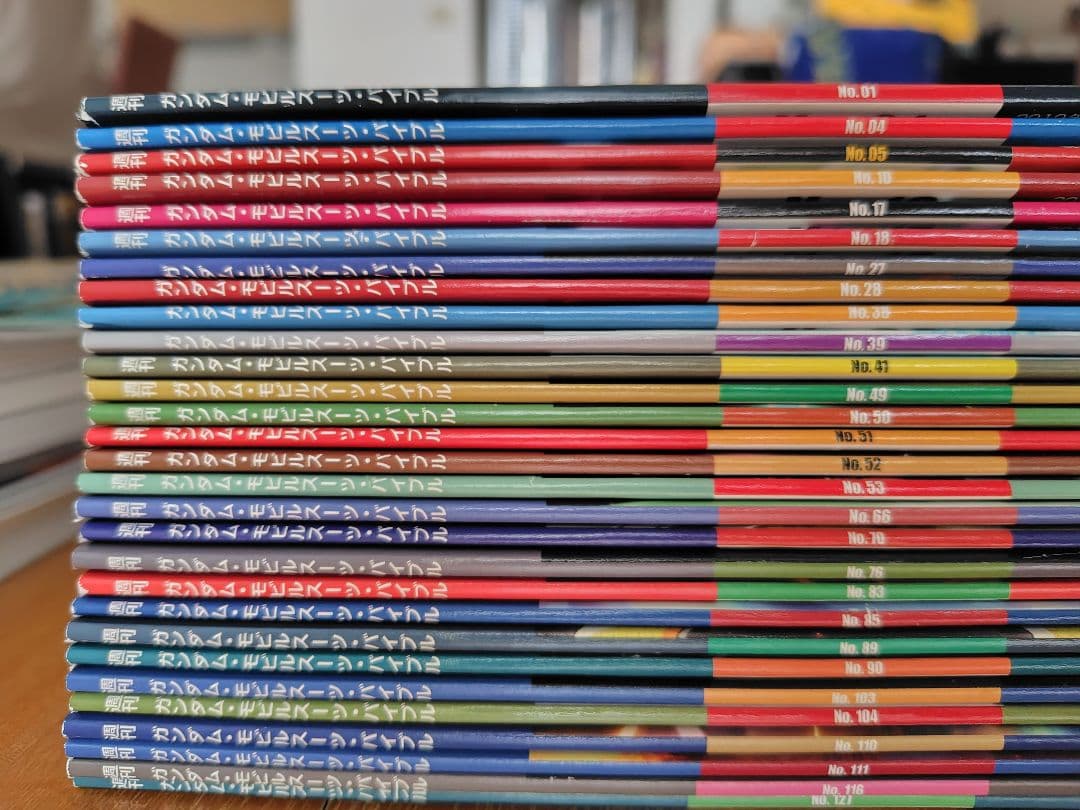 デアゴスティーニ　ガンダムモビルスーツバイブル　複数号