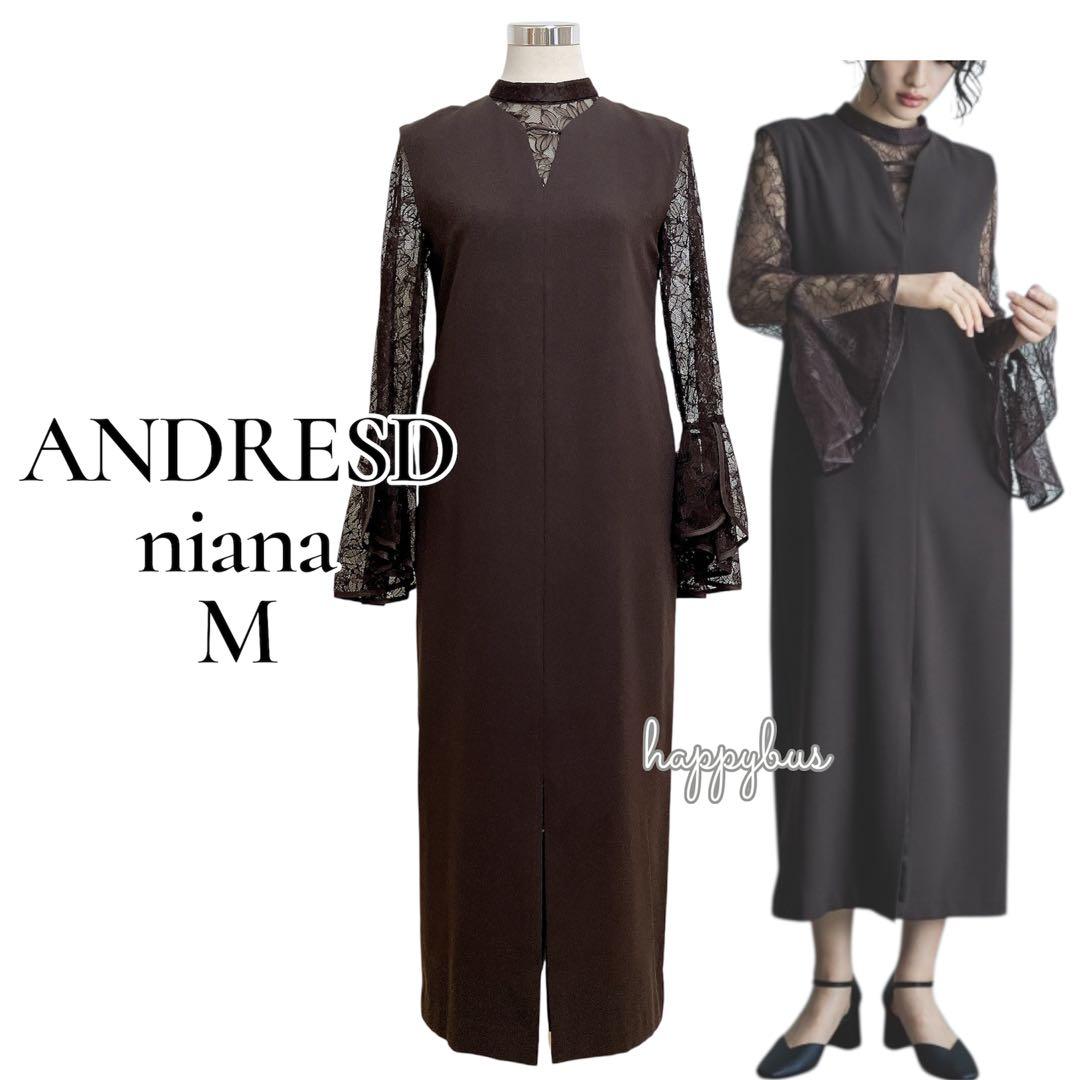 ANDRESDアンドレスド　ブラウン　ベルスリーブスリットドレスパーティードレス