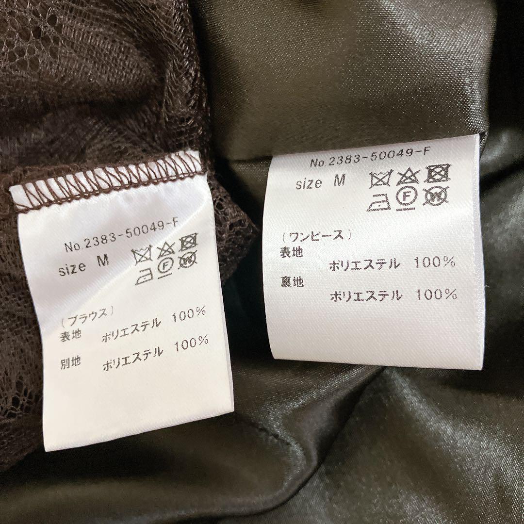 ANDRESDアンドレスド　ブラウン　ベルスリーブスリットドレスパーティードレス