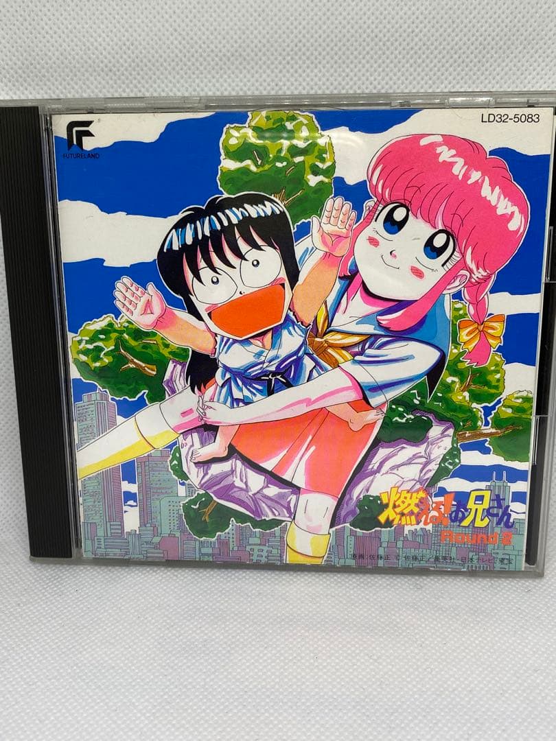 「燃える!お兄さん」 Round2