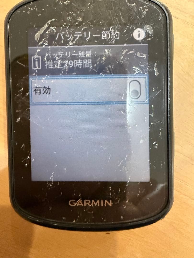 ガーミンジャンク540