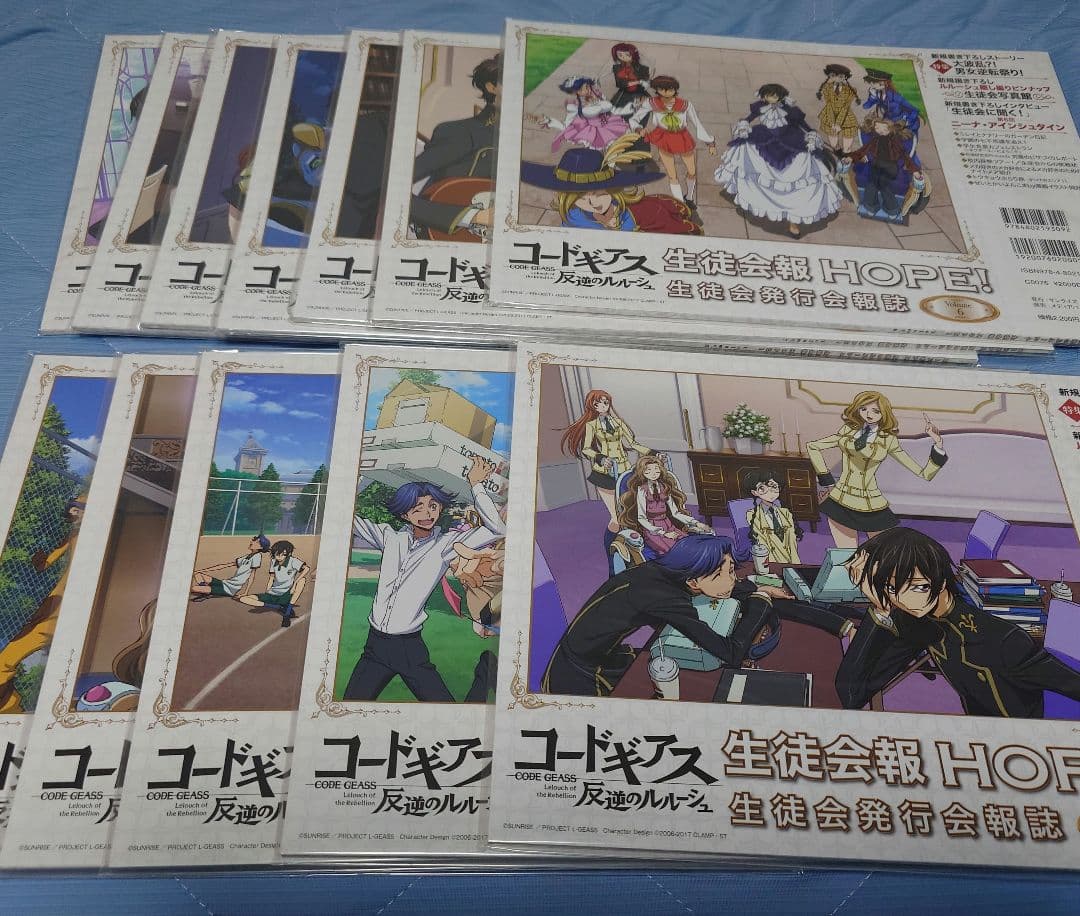【新品未開封】コードギアス 生徒会報HOPE　全12巻+特典付き
