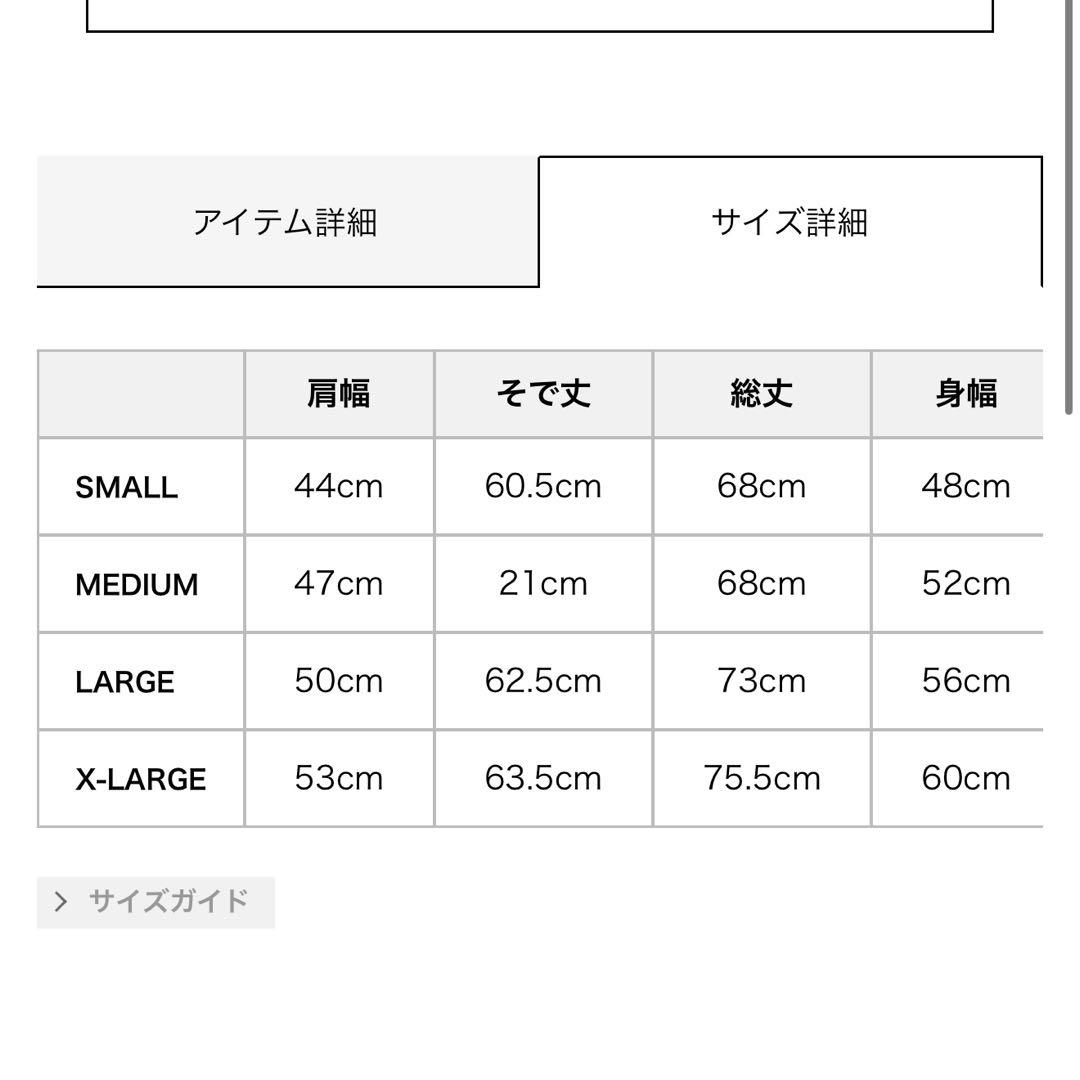 ヒステリックグラマー MOTOR CITY BABY ブラック Tシャツ 長袖