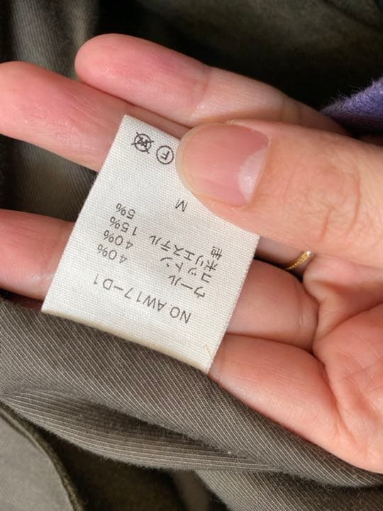 アーキ　コート