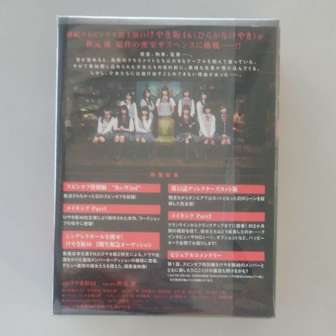 ❤️ Re:Mind DVD BOX〈5枚組〉❤️