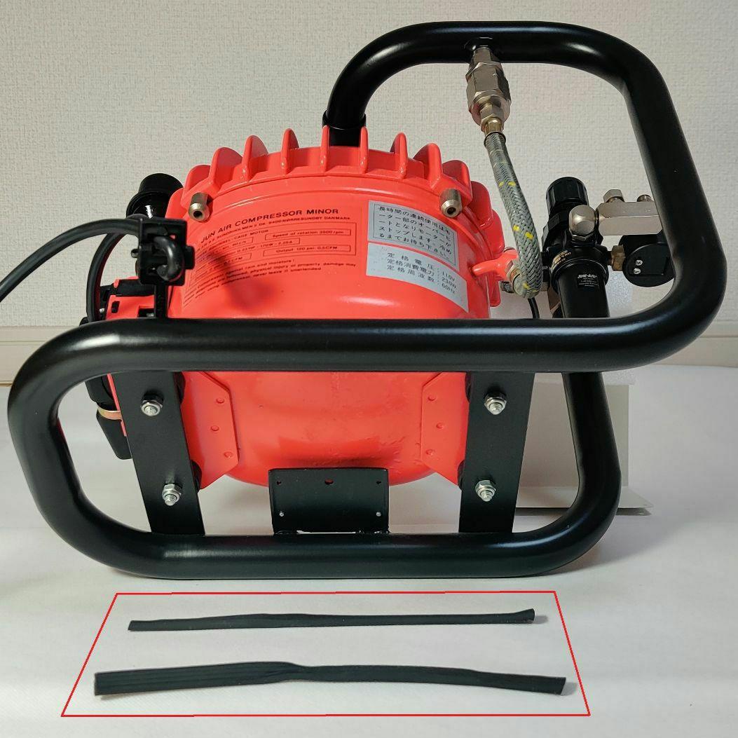 【ほぼ未使用】レトラ 5/17 静音コンプレッサー（赤）