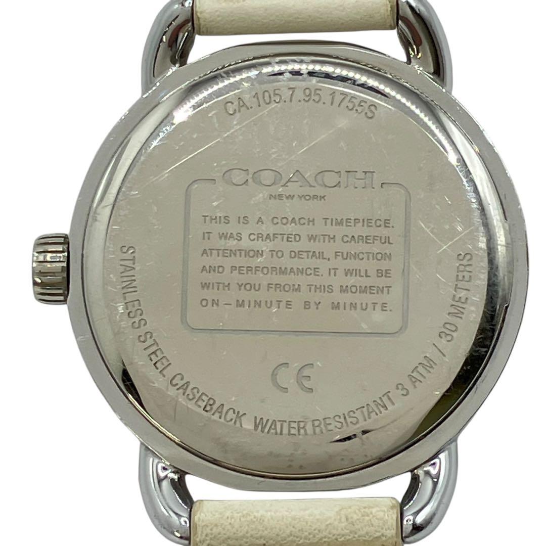 COACH コーチ 腕時計 クォーツ 白文字盤　ラインストーン 時計　稼働品