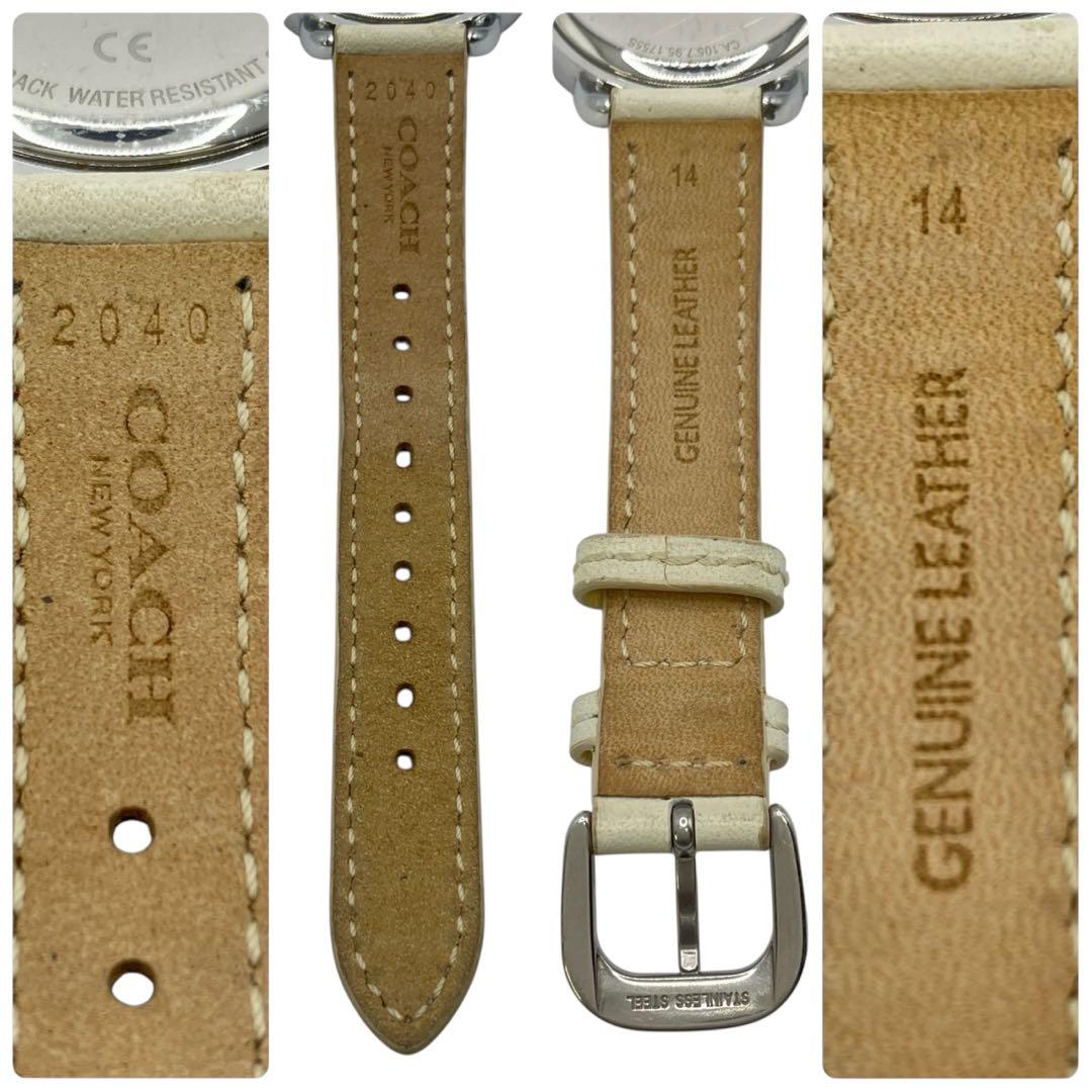 COACH コーチ 腕時計 クォーツ 白文字盤　ラインストーン 時計　稼働品
