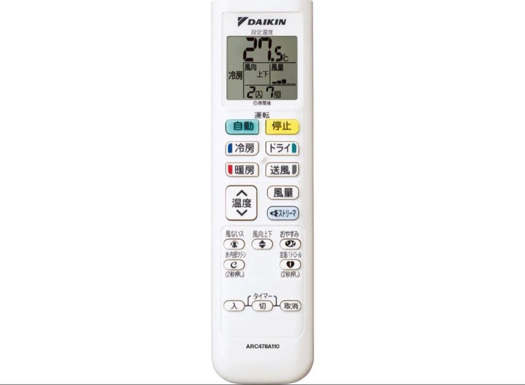 DAIKIN エアコン F56A41TEP-W 2024年製