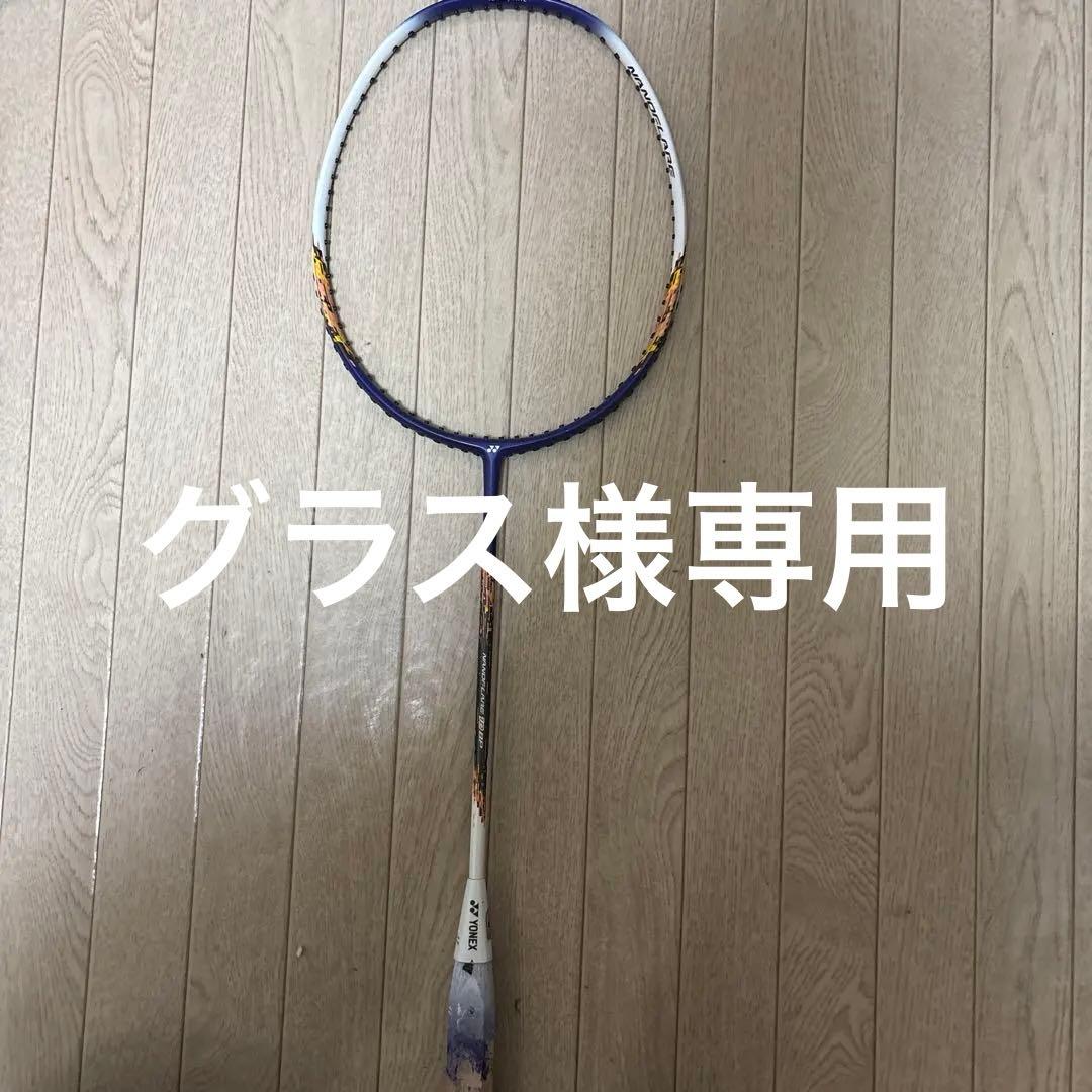 ナノフレア10 DP バドミントンラケット 4U