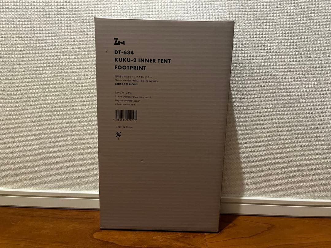 【未開封】KUKU-2 インナーテント フロアマット & フットプリントセット