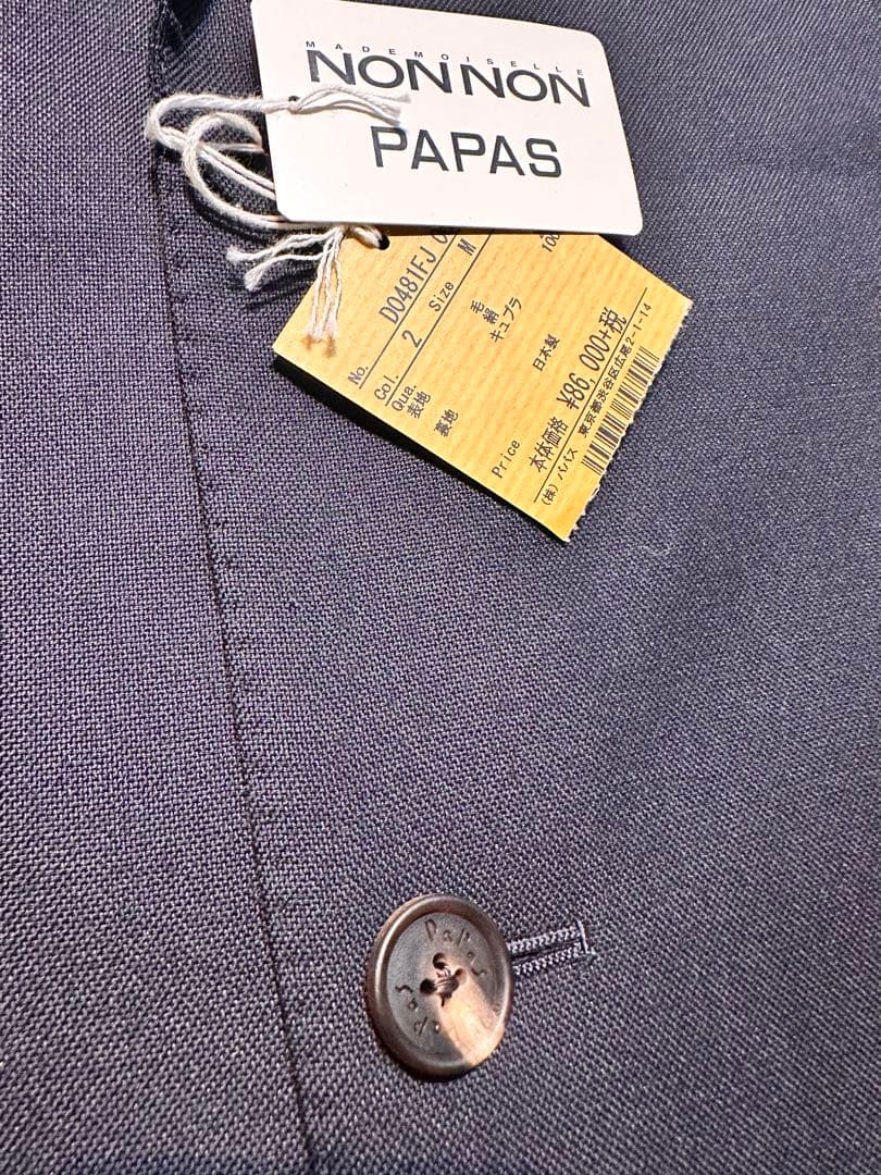 新品未使用！定価132,000円パパス PAPAS シルクシングルスーツ背抜きL