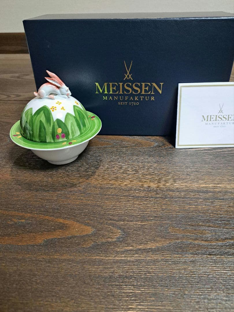 MEISSEN (マイセン)菓器・菓子入れ 　ウサギ