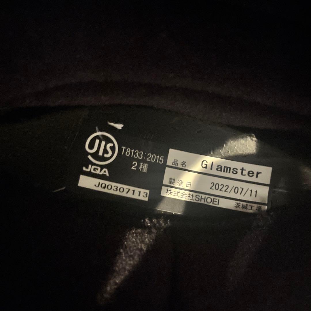 SHOEI Glamsterフルフェイスヘルメット グレー