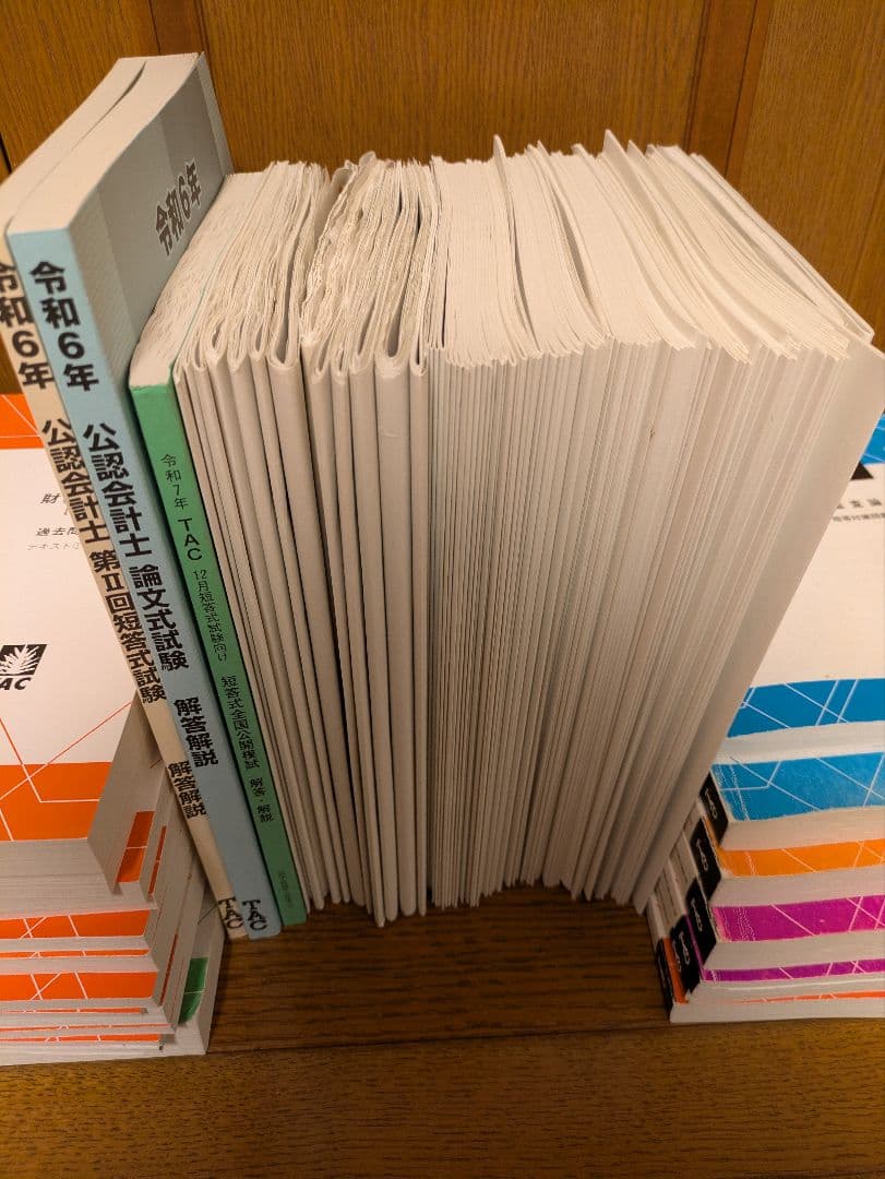 TAC公認会計士講座2025年目標 テキスト、トレーニングなど