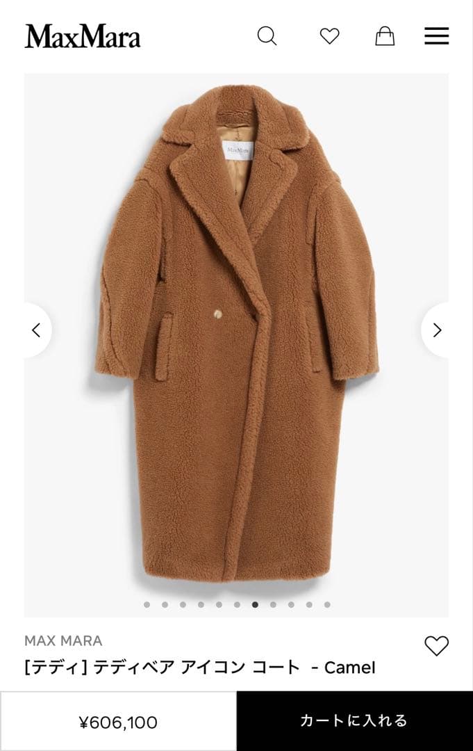 マックスマーラ テディベアコート S キャメル