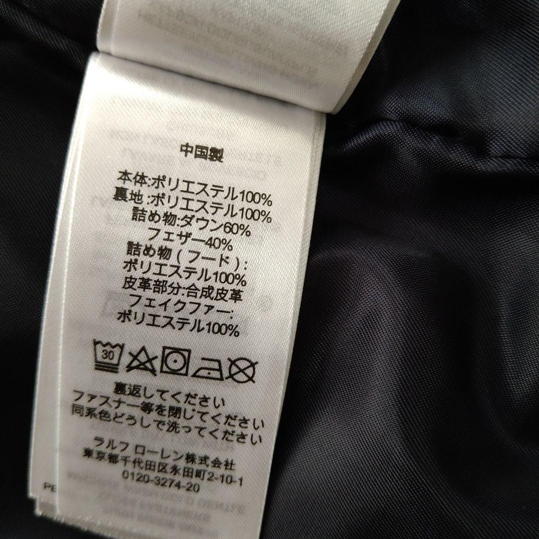 べべちゃん　LAUREN RALPH LAUREN ダウンベスト 美品