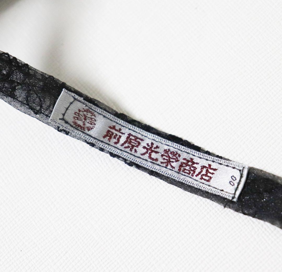 《トンボ洋傘 前原光榮商店》新品【皇室御用達ブランド】かわず張り 高級長傘 日傘