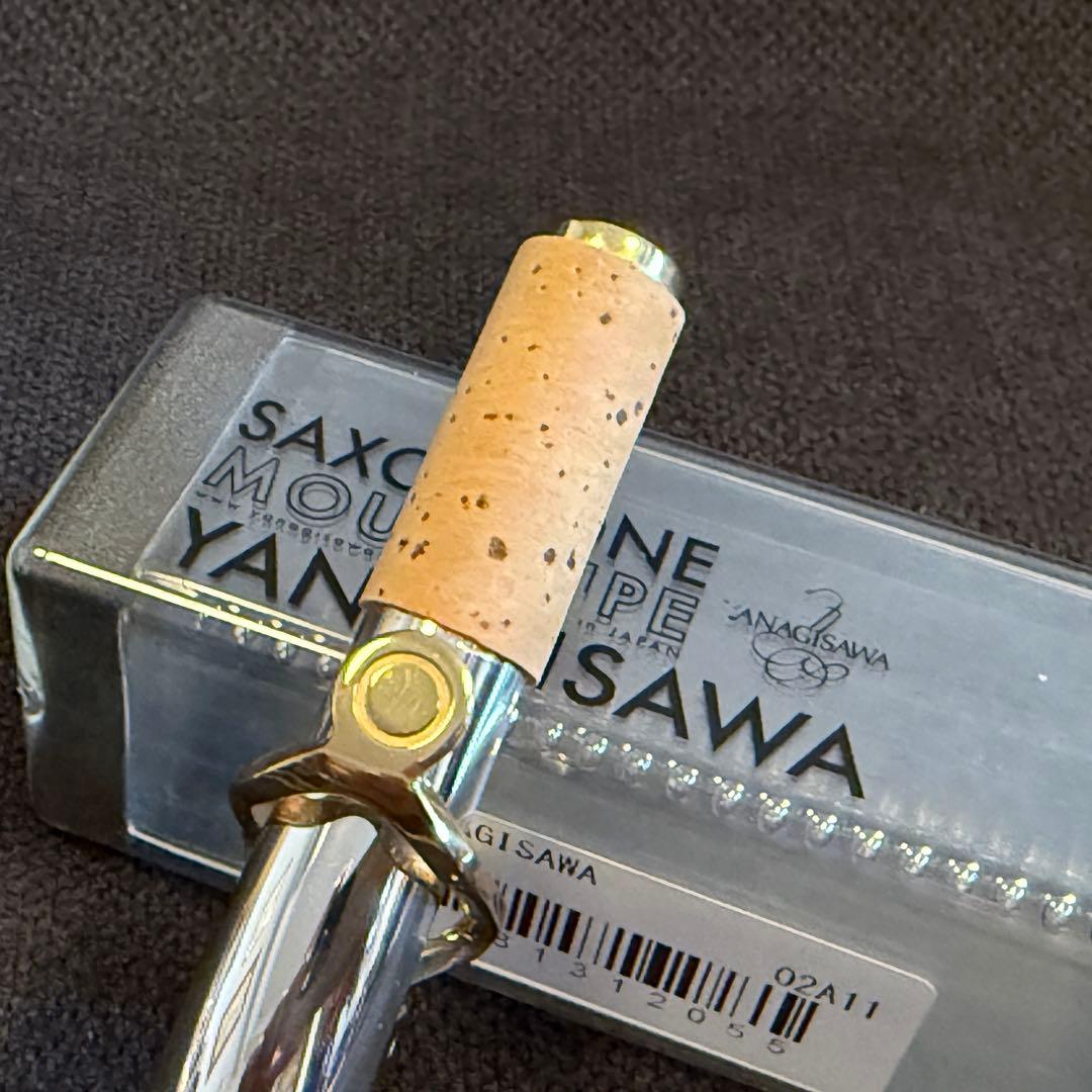 Yanagisawa ソプラノサックス ネック カーブド用 総銀製 新品同様